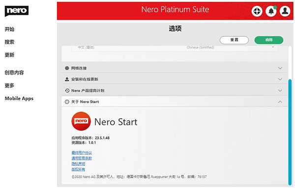 Nero Platinum Suite 2021图片9