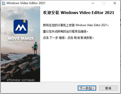 Windows Video Editor 2021图片7