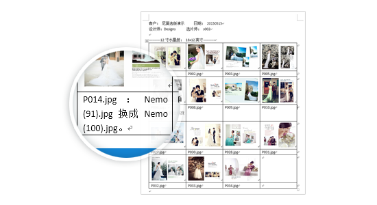 N8选版软件图片9