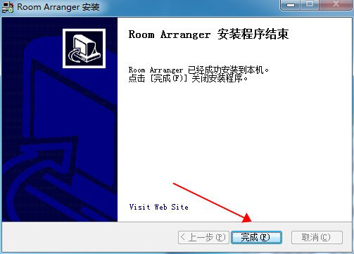 Room Arranger图片5