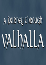 瓦尔哈拉之旅