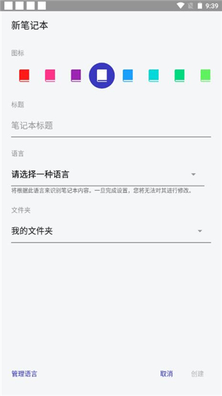 Nebo For Huawei截图3