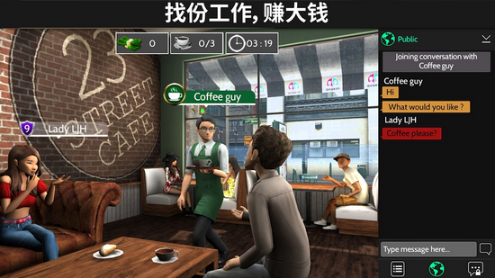 模拟生活3D虚拟世界内置菜单版3