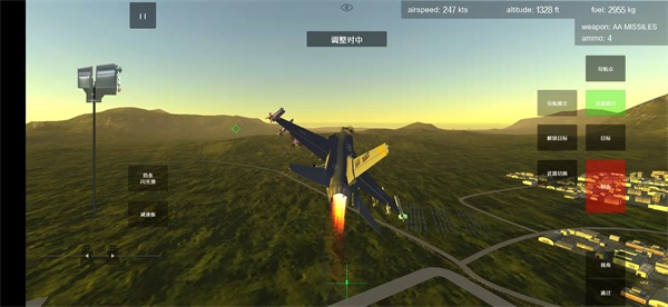 喷气式战斗机模拟器mod版3