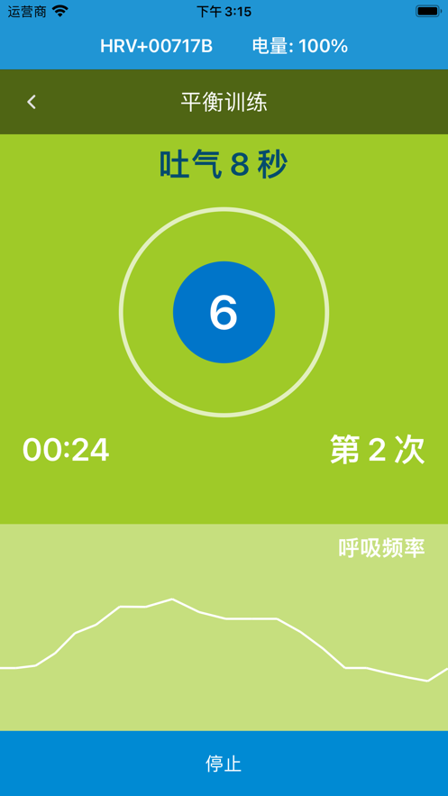健康up2