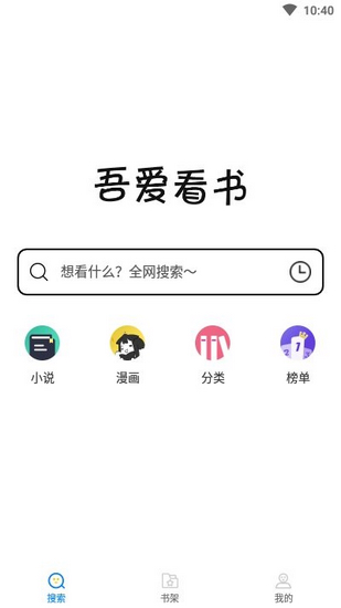 52看书截图2