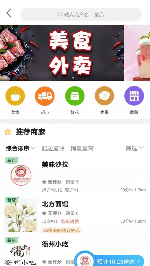 逛沧州1
