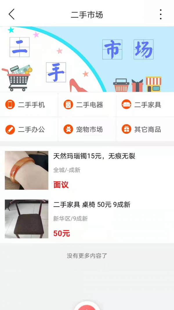 逛沧州3