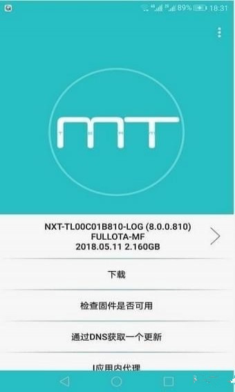 Firmware Finder for Huawei截图3