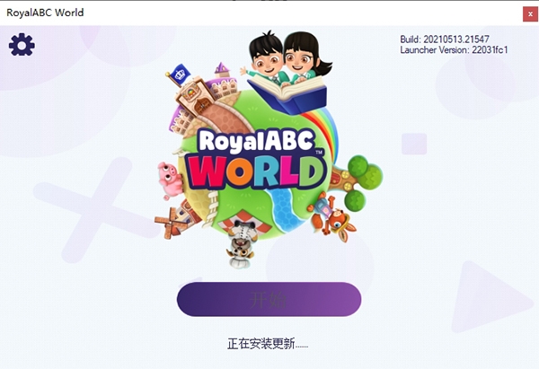RoyalABC世界图片