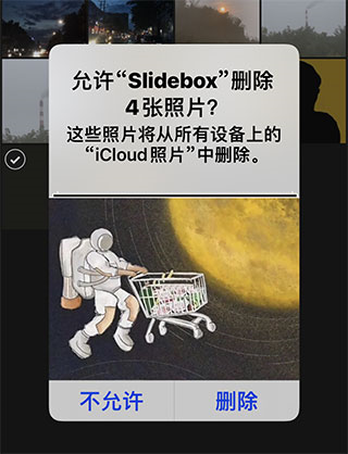 slidebox高级版图片3