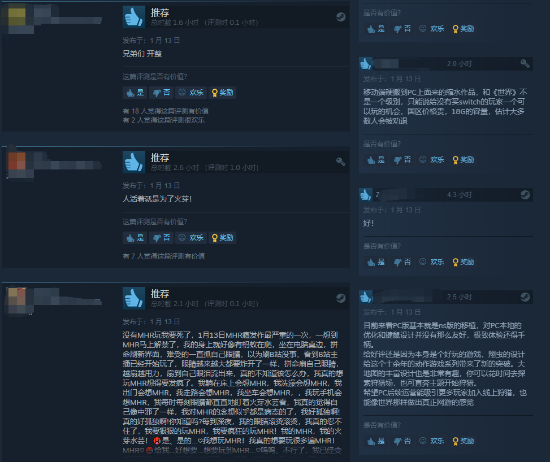 怪物猎人崛起Steam玩家评论截图2