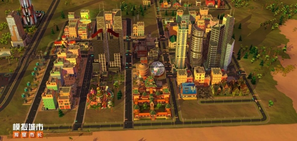 模拟城市我是市长图片3