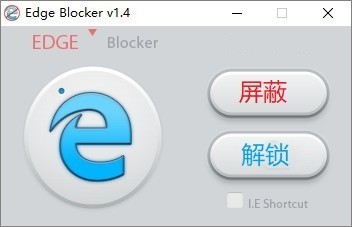 Edge Blocker截图1
