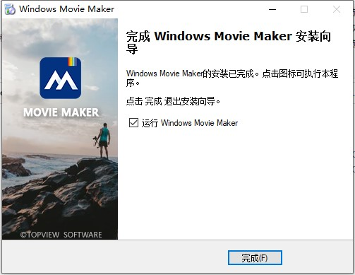 Windows Movie Maker 2022图片6