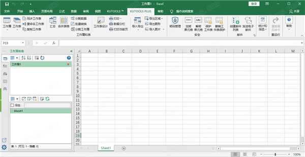 Kutools for Excel图片2
