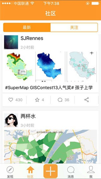 地图慧app3