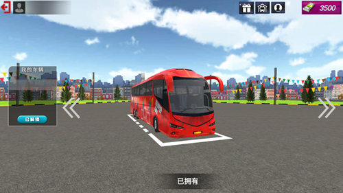 长途巴士模拟器2
