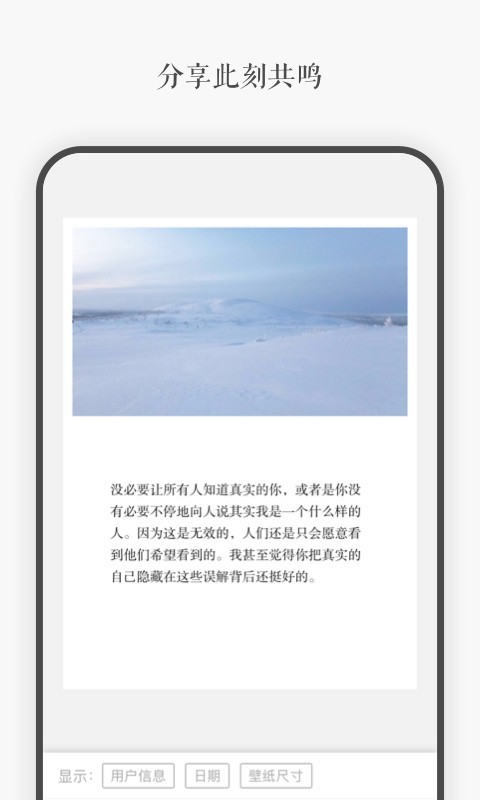 一言YAN截图2