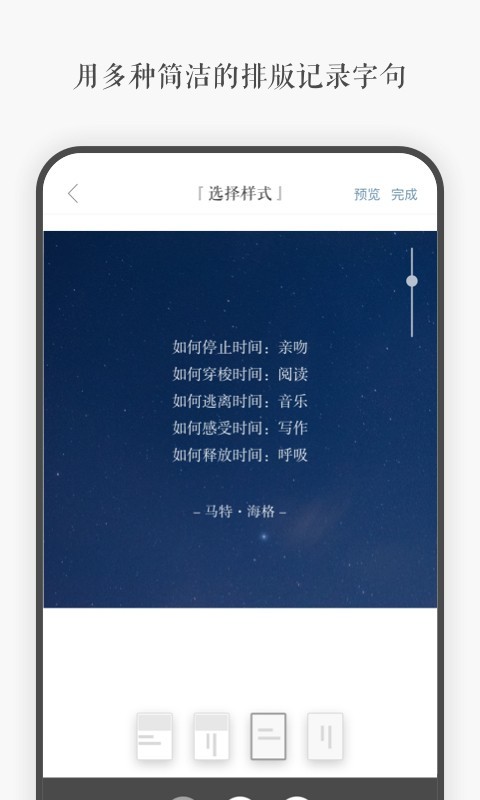 一言YAN截图4