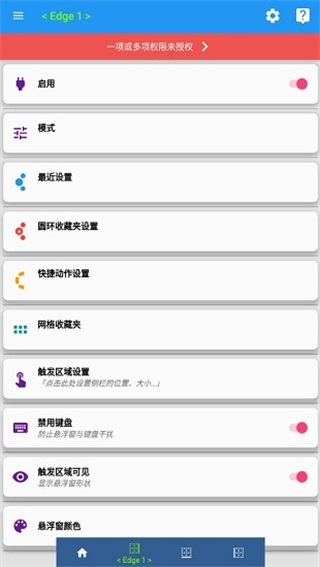 SwiftlyswitchPro直装专业版截图4