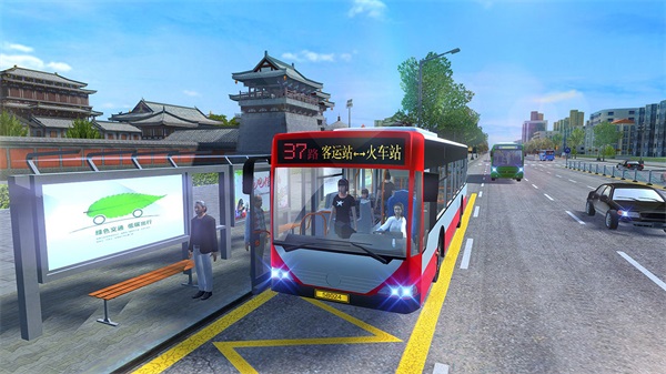 城市公交模拟器最新版截图1