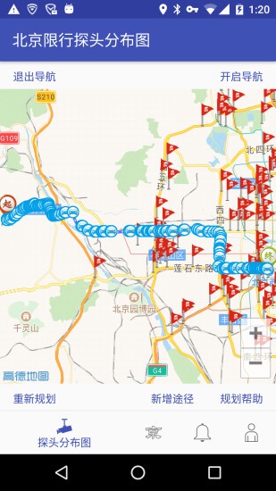 北京限行地图1