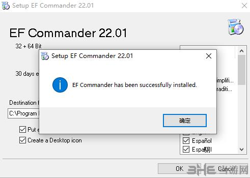 EF Commander 2022图片4