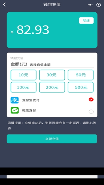 华辰考研app图片