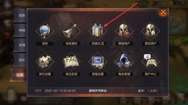 魔法门之英雄无敌：王朝图片20