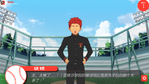 bacchikoisc2正版10