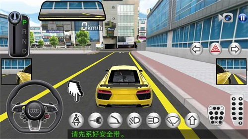 3D驾驶课无限金币版游戏特色