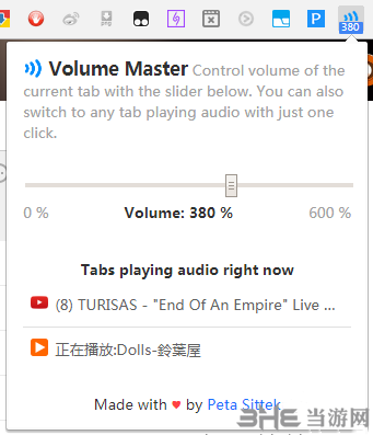 Volume Master Chrome插件图片1