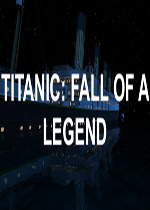 泰坦尼克号：传奇陨落