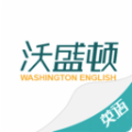  Washington English PC client