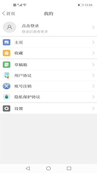兴城融媒体中心app2