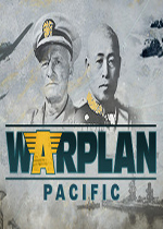 战争计划：太平洋