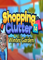 购物中心14：冬季花园