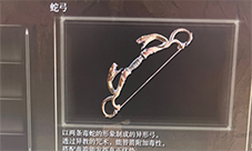 艾尔登法环毒弓获得地点 弓箭瞄准方法攻略