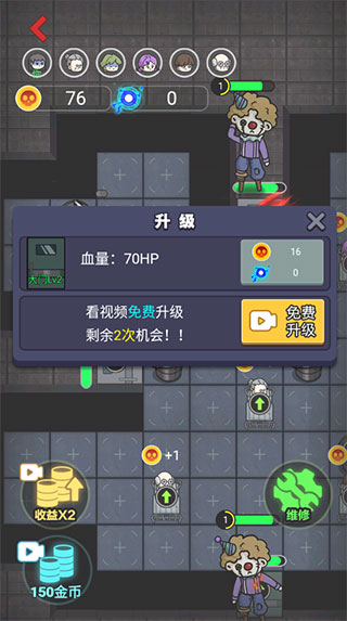 攻城大作战无限金币版3