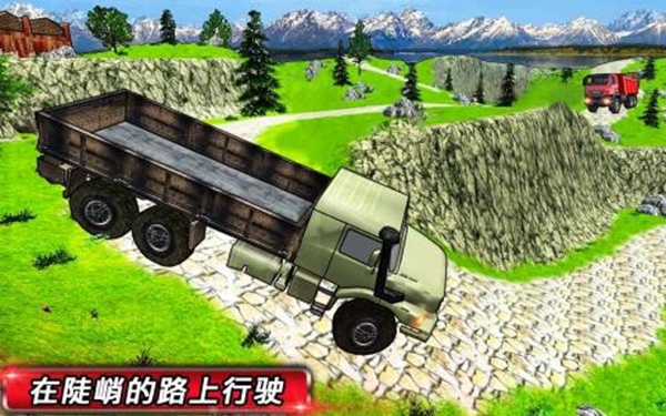 军事卡车模拟驾驶2