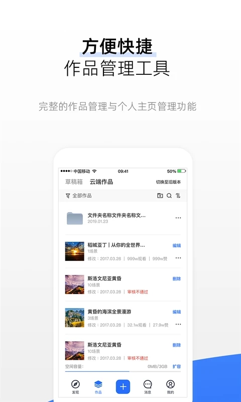 安卓720yun 最新app