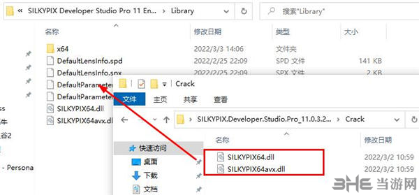 通販モノタロウ SILKYPIX Developer Studio PRO11 DVD-ROM版 その他