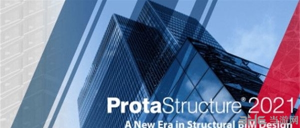 ProtaStructure2021图片1