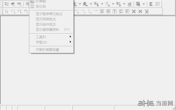 永宏plc编程软件图片4
