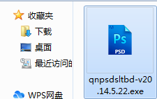 全能PSD缩略图补丁图片2