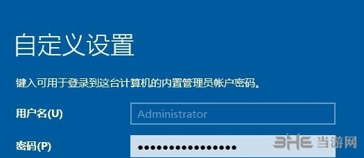 Windows Server 2019图片2