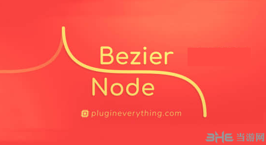 Bezier Node插件图片