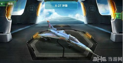 现代空战3D图片16