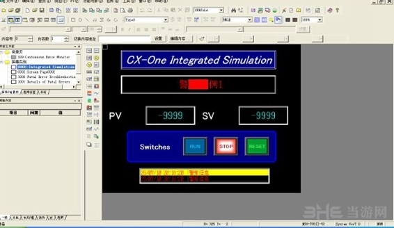 欧姆龙plc编程软件图片2